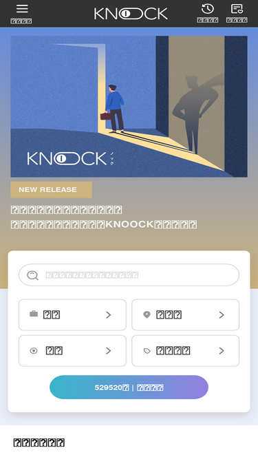 knoock.jp