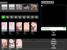 'animecafe.in' screenshot