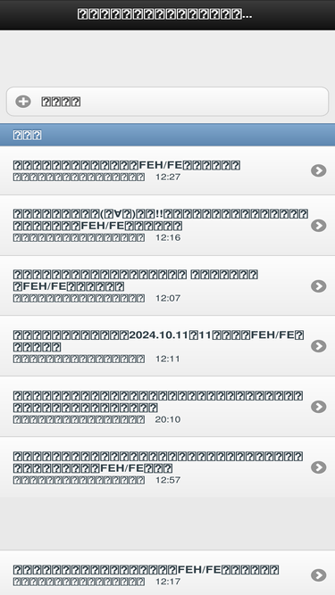 Emblem Atna Jp Alternatives Competitors Sites Like Emblem Atna Jp Similarweb
