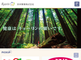 'kyorin-pharm.co.jp' screenshot