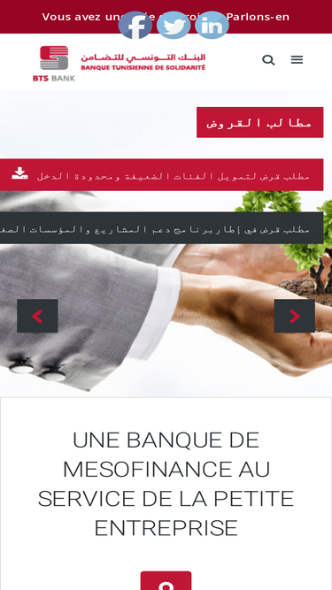 bts.com.tn