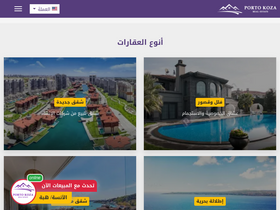 'portokoza.com' screenshot