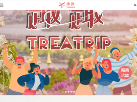'treatrip.com' screenshot