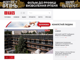 'itvua.tv' screenshot