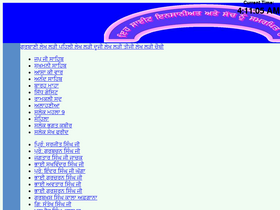 'sikhmarg.com' screenshot