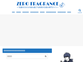 'zero-life-only.com' screenshot