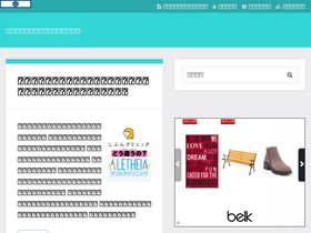 'wakuwaku3.com' screenshot