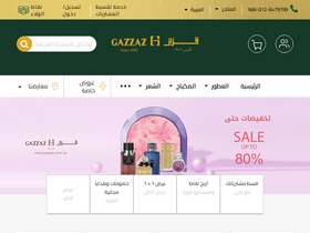GAZZAZ website screenshot