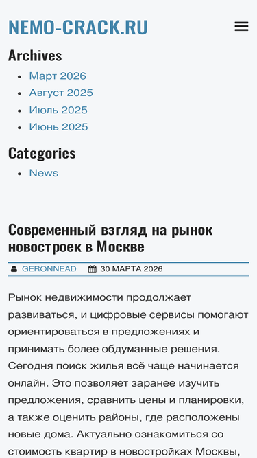 nemo-crack.ru