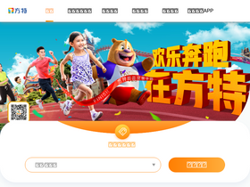 'ganzhou.fangte.com' screenshot