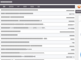 'uhouho2ch.com' screenshot
