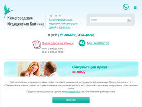 nmclinika.ru