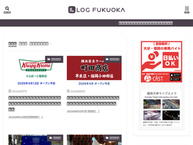 log-fukuoka.jp