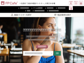 'fpcafe.jp' screenshot