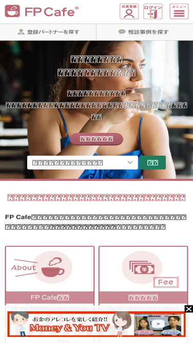 fpcafe.jp