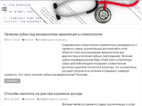 andriatrics.ru