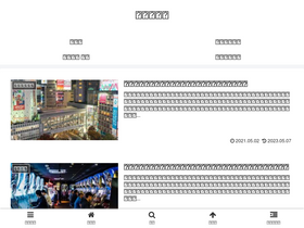 'luckjoeblog.com' screenshot