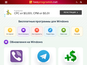 'bezprogramm.net' screenshot
