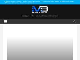 'mobila.guru' screenshot