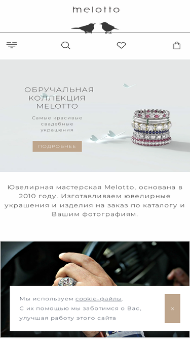 melotto-jewelry.ru