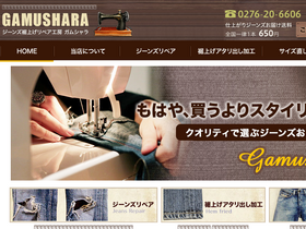 gamushara2007.com