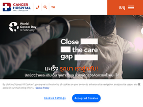 'wattanosothcancerhospital.com' screenshot