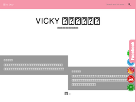 'vickylife.com' screenshot