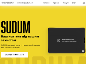 sudum.net