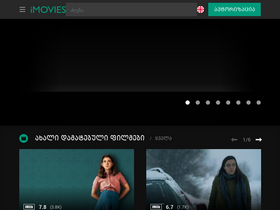 'imovies.one' screenshot