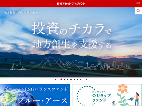 'nomura-am.co.jp' screenshot