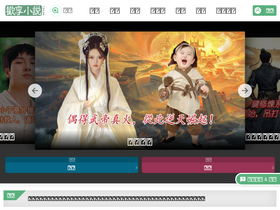 '18read.net' screenshot