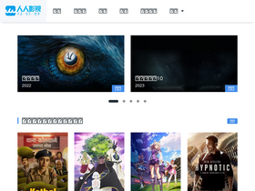 'yyets.com' screenshot