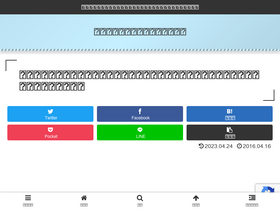 'manabihiroba.net' screenshot