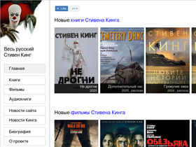 'allking.club' screenshot