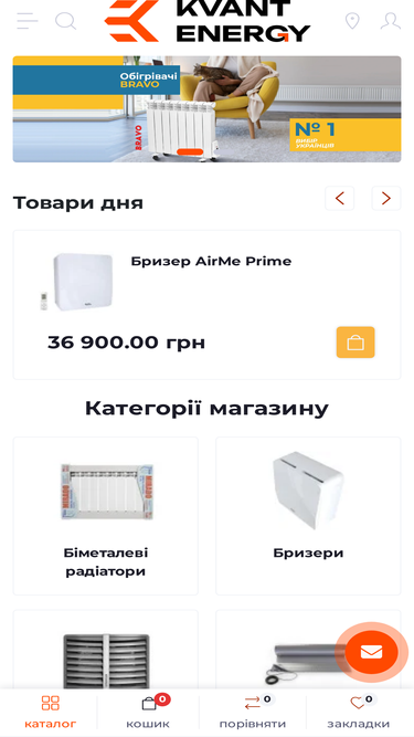kvantum.com.ua