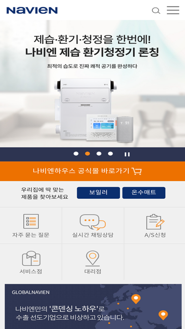 kdnavien.co.kr