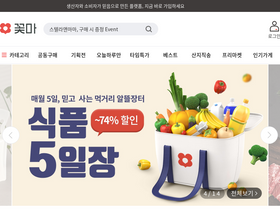 'cconma.com' screenshot