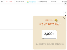 'gaenso.com' screenshot