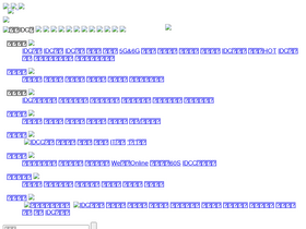 'idcquan.com' screenshot