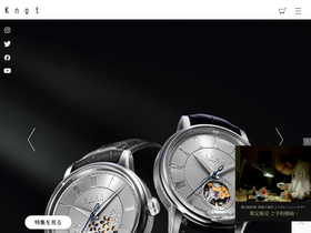 'knot-designs.com' screenshot