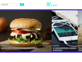 'meren-mint.com' screenshot