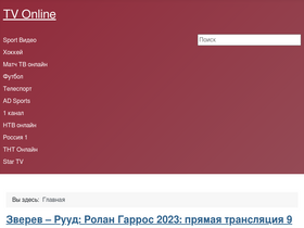 'ru1.su' screenshot