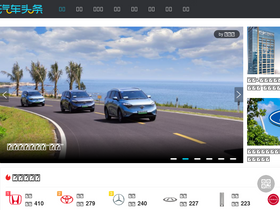 'qctt.cn' screenshot