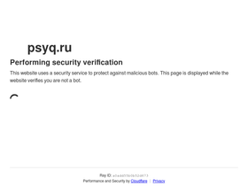 psyq.ru