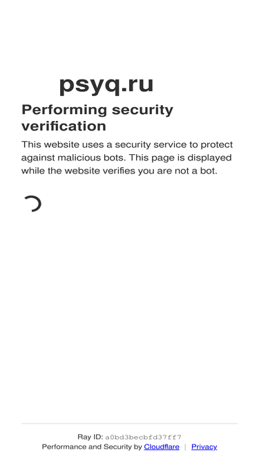 psyq.ru