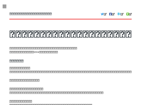 'hwiroha.com' screenshot