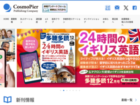 cosmopier.com