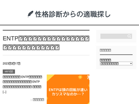 'gakumaji.com' screenshot