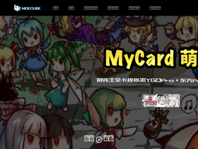 'mycard.moe' screenshot