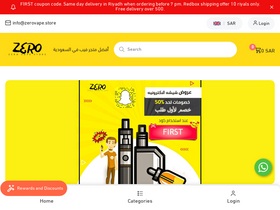 'zerovape.store' screenshot
